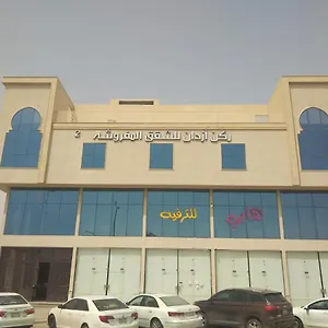 تحقق من التوفر