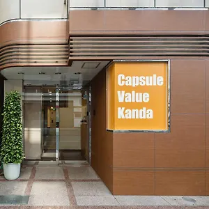 capsule-value-kanda.alltokyohotels.com/