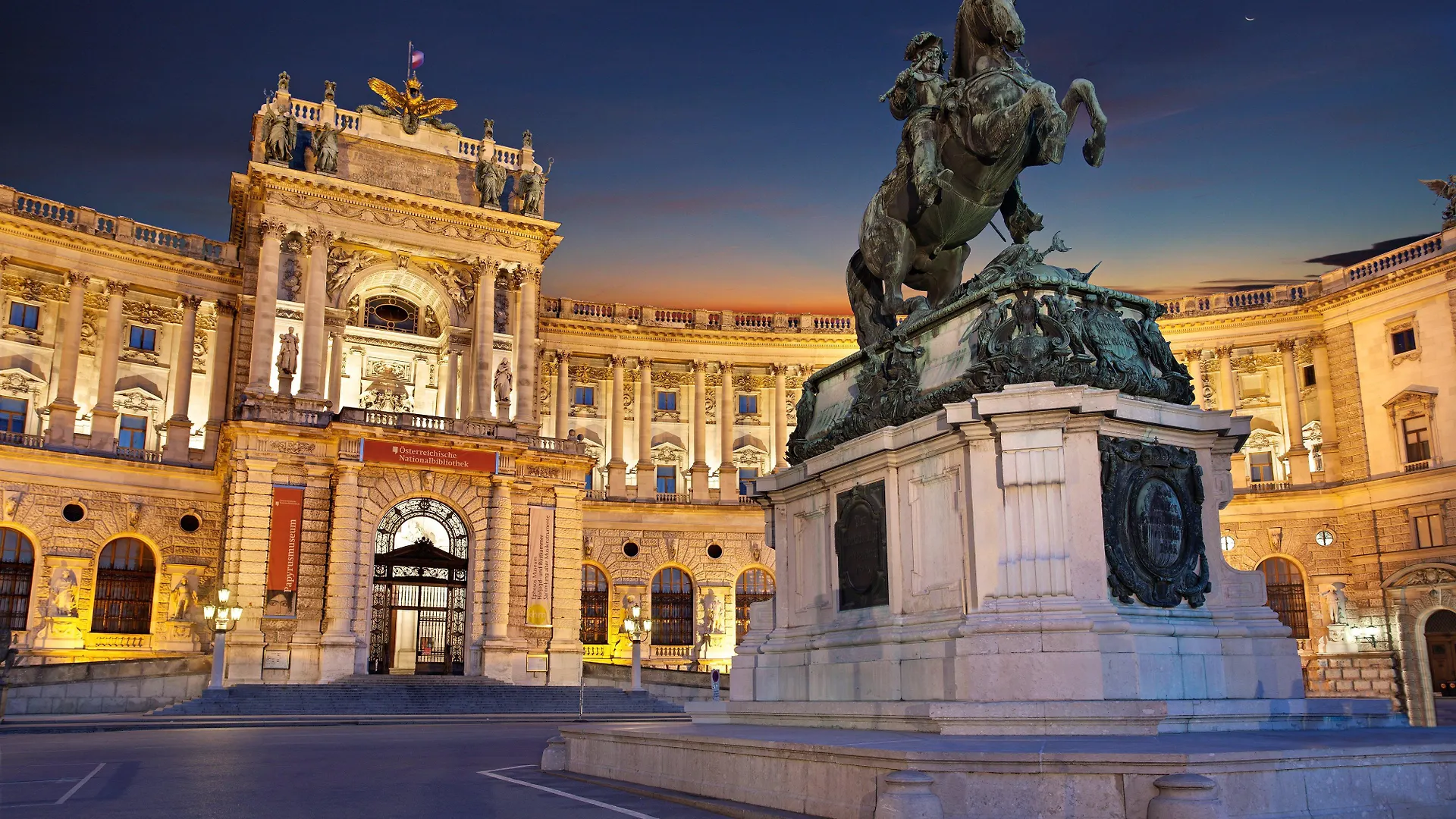 Intercontinental Wien By Ihg Βιέννη